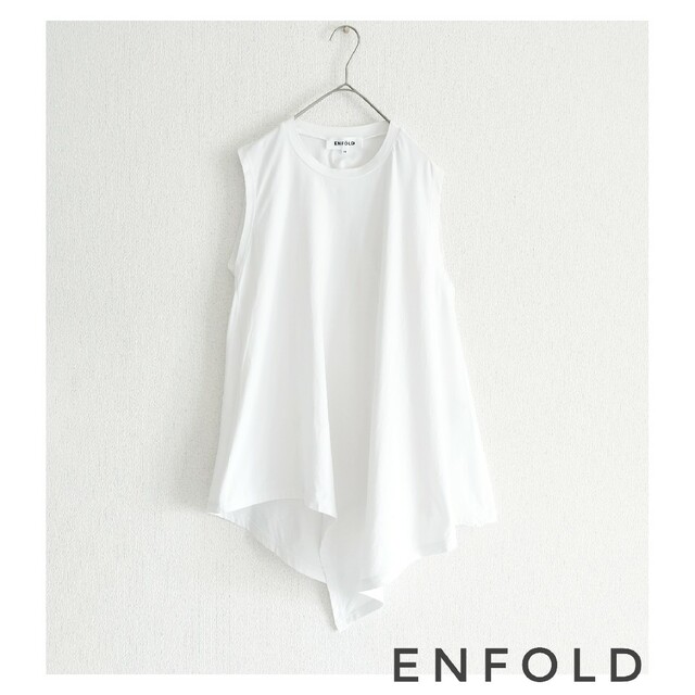 選ぶなら ENFOLD ハイカウントコットン タンクトップ エンフォルド 白