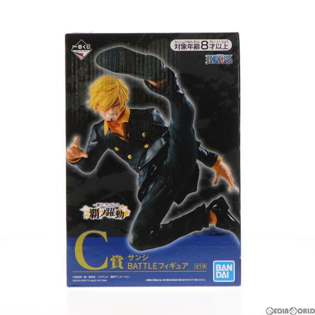 BANDAI - C賞 サンジ BATTLEフィギュア 一番くじ ワンピース 覇ノ躍動