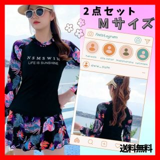 〔ラッシュガード2点セット♥️〕M ボタニカル 花 葉 体型カバー セパレート(水着)