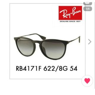 キムタク 私物着 同型同色同サイズ レイバン サングラス 新品 Ray-Ban