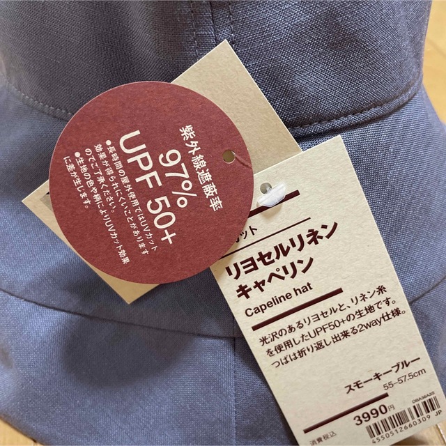 MUJI (無印良品)(ムジルシリョウヒン)のMUJI リヨセルリネンキャペリン レディースの帽子(ハット)の商品写真