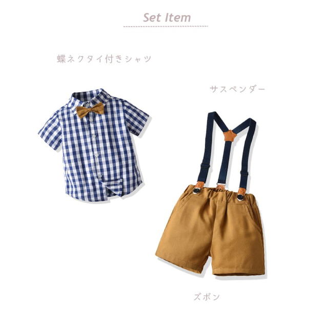 男の子 キッズ フォーマル 90 半袖 210 夏用スーツ | ochge.org