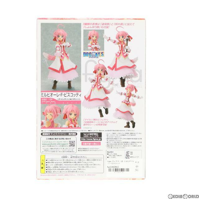 figma(フィグマ) 129 ミルヒオーレ・F・ビスコッティ DOG DAYS 完成品 可動フィギュア マックスファクトリー 2