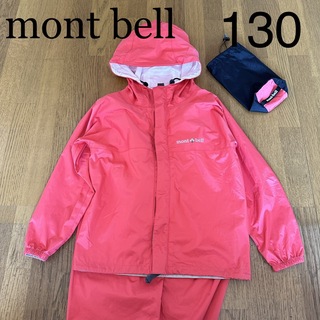 モンベル(mont bell)の【mont bell】レインウェア上下　130㎝ ピンクレッド 　(レインコート)