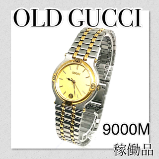 グッチ(Gucci)の稼働【セール中】GUCCI オールドグッチ　9000Mジャバラ　メンズ　ブランド(腕時計(アナログ))