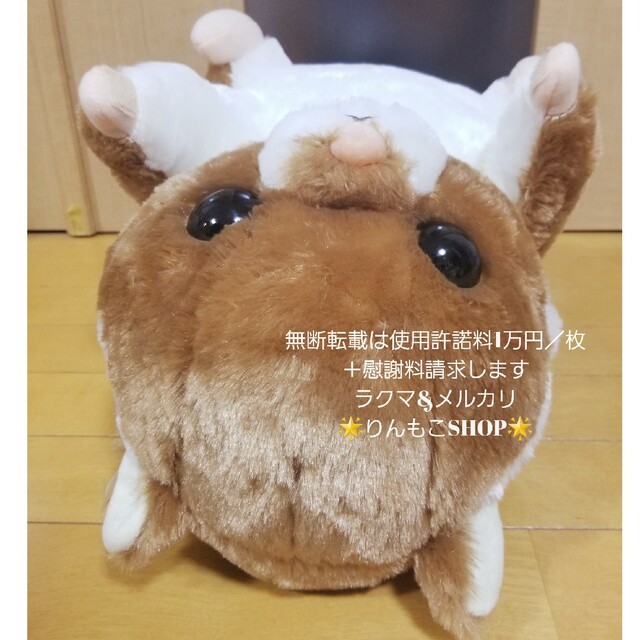 新品　モモンガなんだモン森の仲間ＢＩＧ　むーちゃん