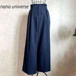 ナノユニバース(nano・universe)の【美品】ナノユニバース　パンツ(カジュアルパンツ)