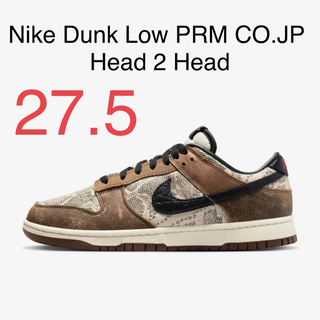 NIKE - Nike Dunk Low CO.JP ダンク Head 2 Head 27.5