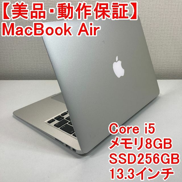 APPLE MacBook 12in Core m7 CTOカスタム