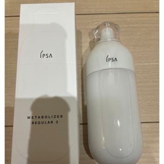 イプサ(IPSA)のイプサ　MEレギュラー3(乳液/ミルク)