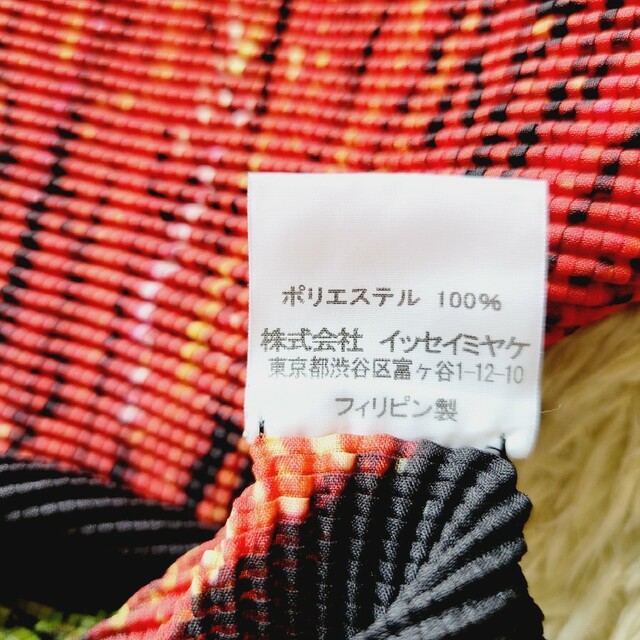 希少】me ISSEY MIYAKE 横尾美美 プリーツ カットソー | www