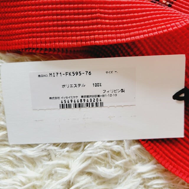 新品未使用】me ISSEY MIYAKE 横尾美美 ザクロと猫 カットソー