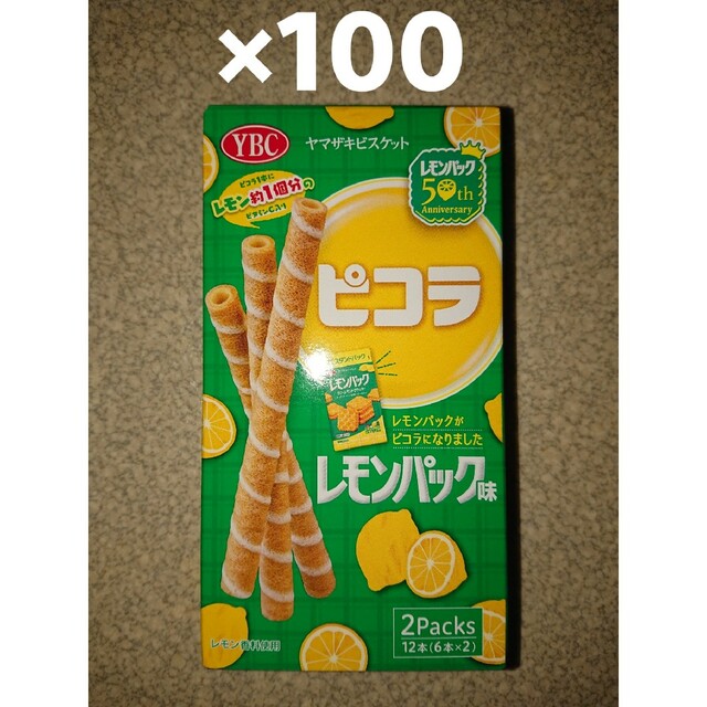 ヤマザキビスケット ピコラ レモンパック味 100箱 neuroid.uprrp.edu