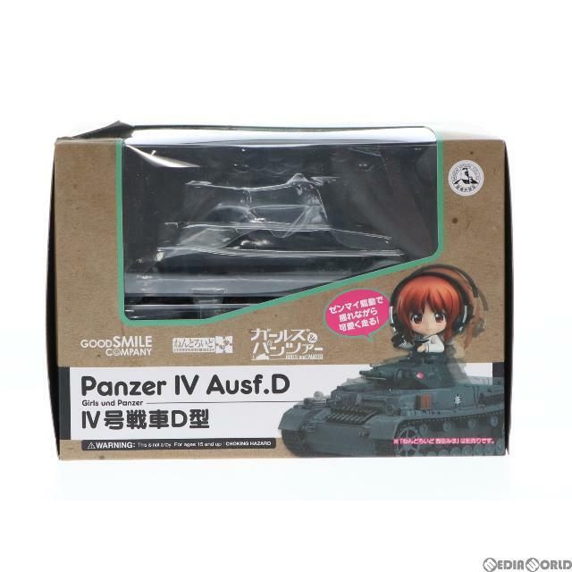 ねんどろいどもあ IV号戦車D型 ガールズ&パンツァー 完成品 フィギュア グッドスマイルカンパニー 1