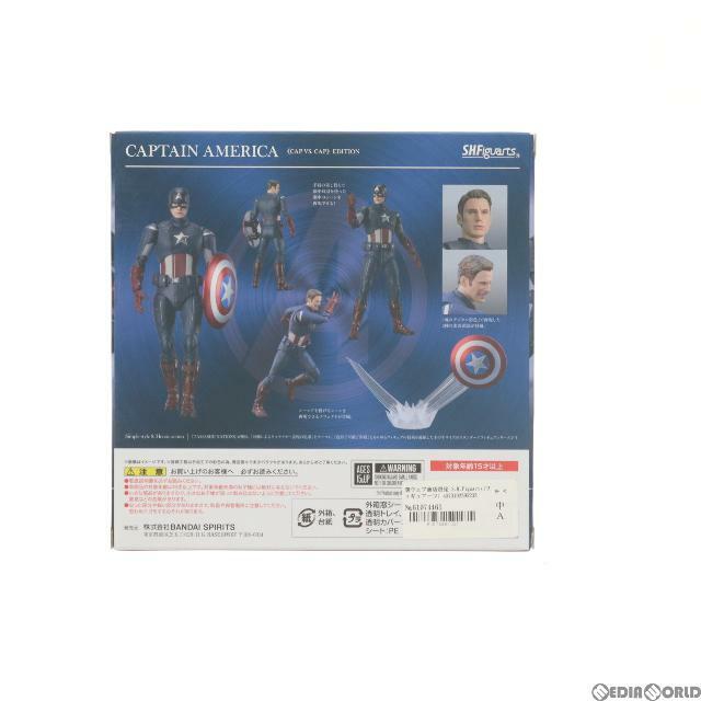 新品未開封　S.H.Figuarts キャプテン・アメリカ CAP VS CAP