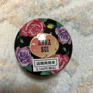 アナスイ(ANNA SUI)の早い物勝ち♡ アナスイ リップバーム ♡(リップケア/リップクリーム)