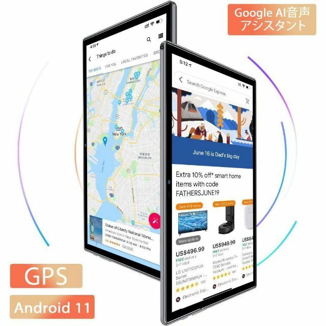 Android11 タブレット 8コア 10.1インチ SIM通話 4G LTE 4