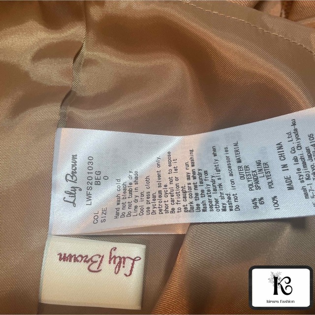 Lily Brown(リリーブラウン)のリリーブラウン　ハイウエストスカート レディースのスカート(ミニスカート)の商品写真