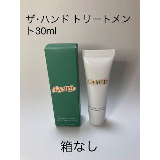 ドゥラメール(DE LA MER)の〈ドゥ・ラメール〉ザ・バンドトリートメント　ハンドクリーム　30ml(ハンドクリーム)