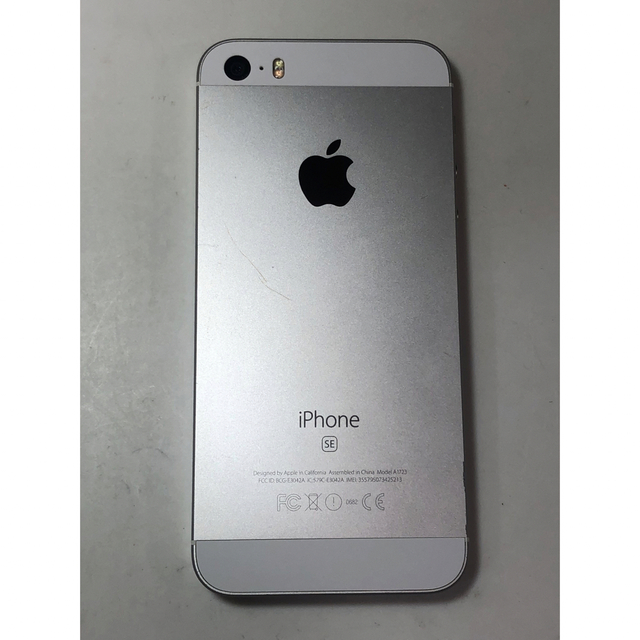 Apple(アップル)のiPhone SE  64GB  simフリー スマホ/家電/カメラのスマートフォン/携帯電話(スマートフォン本体)の商品写真