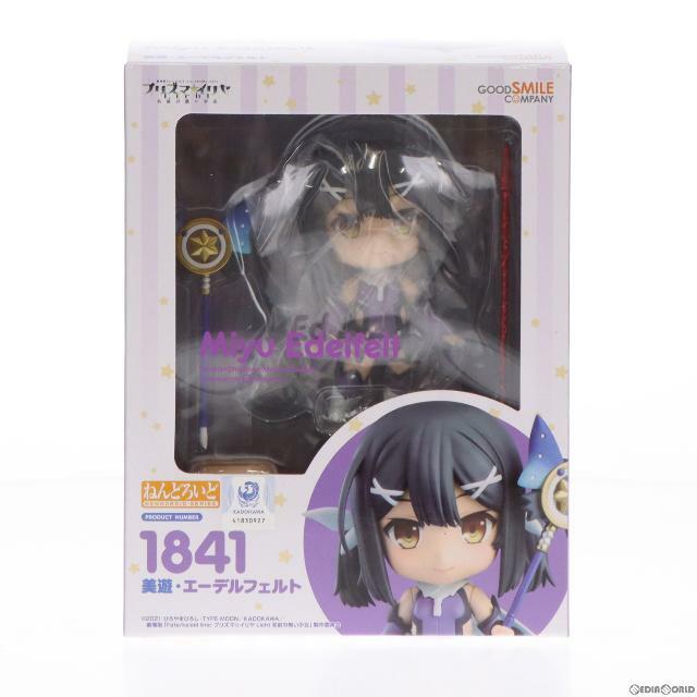 ねんどろいど 1841 美遊・エーデルフェルト 劇場版Fate/kaleid liner(フェイト/カレイドライナー) プリズマ☆イリヤ Licht 名前の無い少女 完成品 可動フィギュア グッドスマイルカンパニー