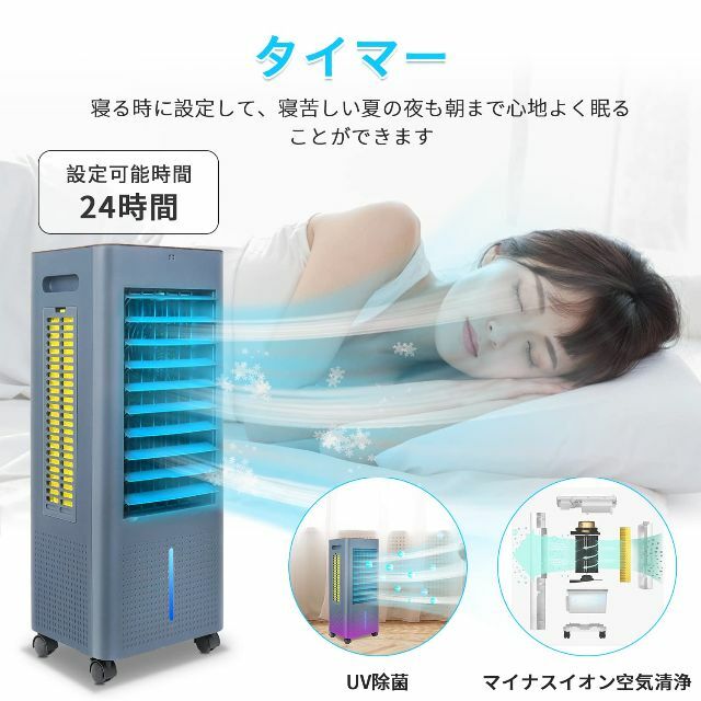 最大81%オフ! 冷風扇 冷風機 冷風扇風機 強力 3面ウェットフィルター