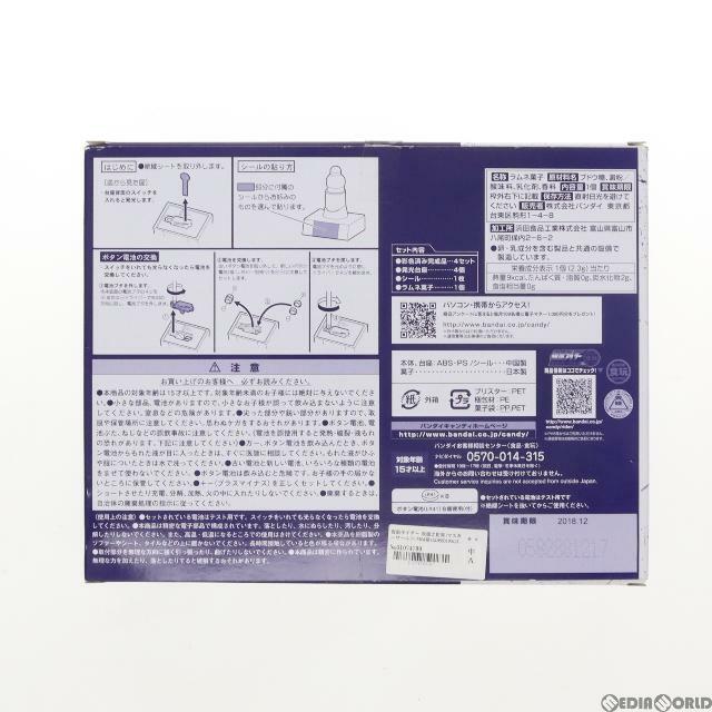 BANDAI - (食玩)プレミアムバンダイ限定 仮面ライダー 仮面之世界