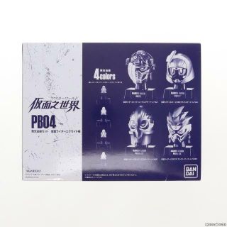 (食玩)プレミアムバンダイ限定 仮面ライダー 仮面之世界(マスカー