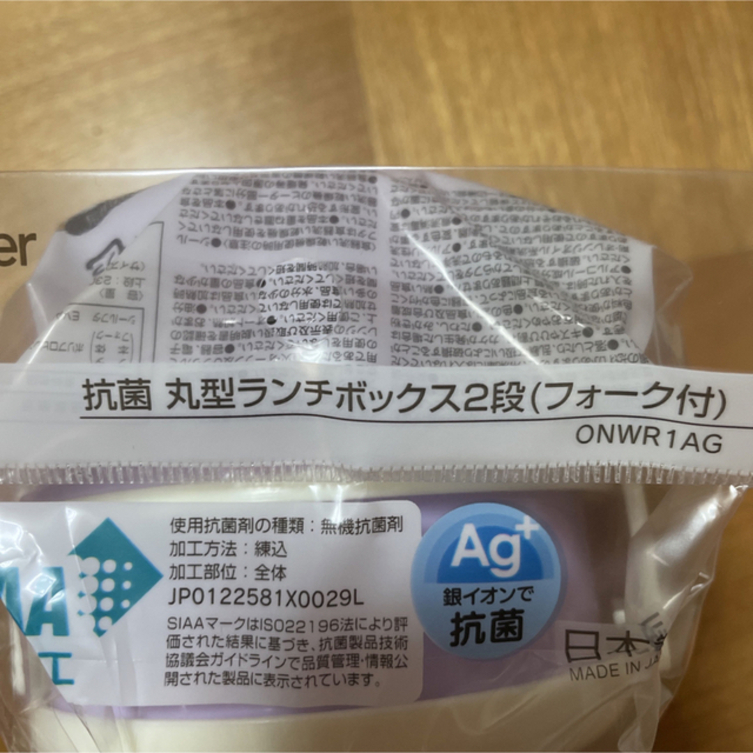 すみっこぐらし　ランチボックス インテリア/住まい/日用品のキッチン/食器(弁当用品)の商品写真