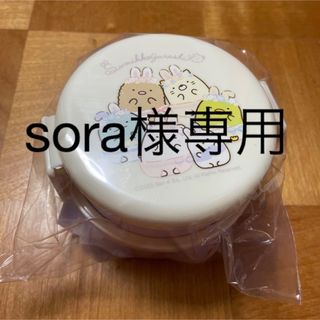 すみっこぐらし　ランチボックス(弁当用品)