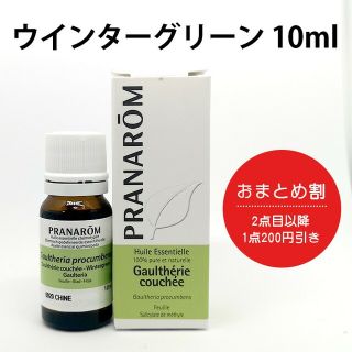 プラナロム(PRANAROM)のPRANAROM プラナロム ウインターグリーン 10ml［並行輸入品］(エッセンシャルオイル（精油）)