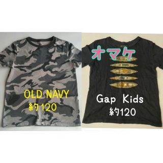 オールドネイビー(Old Navy)の☆専用☆ OLD NAVY Gap Kids（2点約120cm）   他1点(Tシャツ/カットソー)