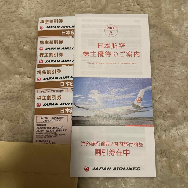 JAL(日本航空)(ジャル(ニホンコウクウ))のJAL 日本航空　株主優待券　5枚　冊子付き チケットの優待券/割引券(その他)の商品写真