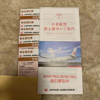 ジャル(ニホンコウクウ)(JAL(日本航空))のJAL 日本航空　株主優待券　5枚　冊子付き(その他)