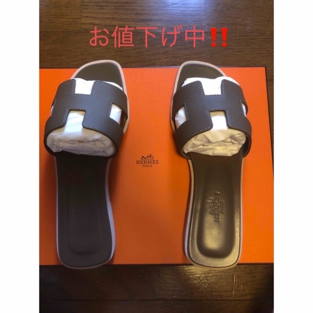 新品・未使用】HERMES エルメス オラン 35 エトゥープ-