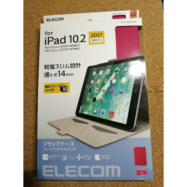 ELECOM(エレコム)のエレコム iPad 10.2インチ フラップケース フリーアングル ピンク  スマホ/家電/カメラのPC/タブレット(PCパーツ)の商品写真