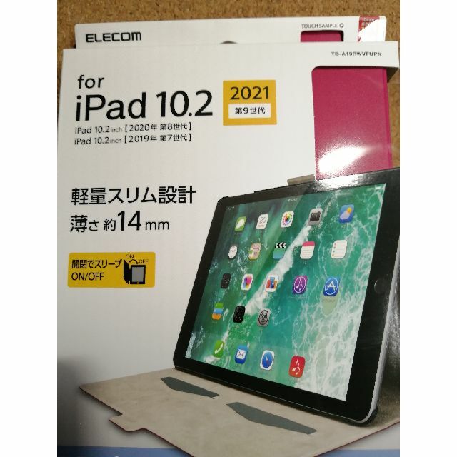 ELECOM(エレコム)のエレコム iPad 10.2インチ フラップケース フリーアングル ピンク  スマホ/家電/カメラのPC/タブレット(PCパーツ)の商品写真