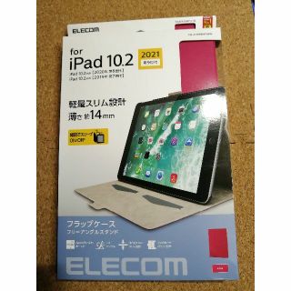 エレコム(ELECOM)のエレコム iPad 10.2インチ フラップケース フリーアングル ピンク (PCパーツ)