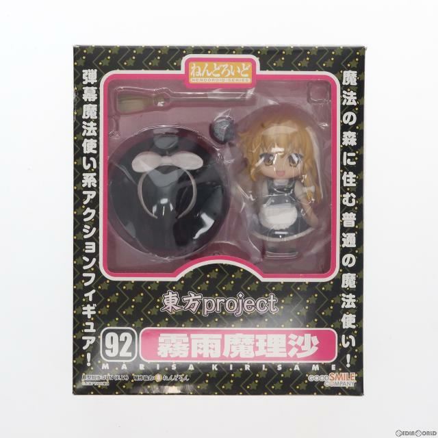 一部オンラインショップ限定 ねんどろいど 092 霧雨魔理沙(きりさめまりさ) 東方Project 完成品 可動フィギュア グッドスマイルカンパニー