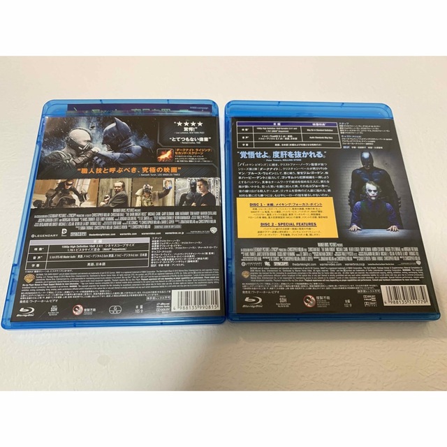 美品❗️ダークナイト　ダークナイトライジング　Blu-ray エンタメ/ホビーのDVD/ブルーレイ(外国映画)の商品写真