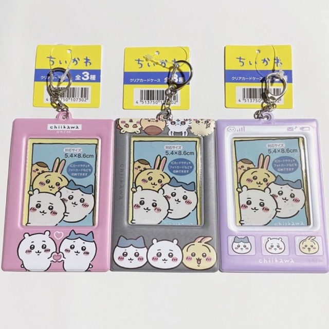 ちいかわ キャンドゥ クリアカードケース パスケース 全3種 エンタメ/ホビーのアニメグッズ(キーホルダー)の商品写真