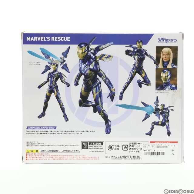 未開封 shフィギュアーツ レスキュー