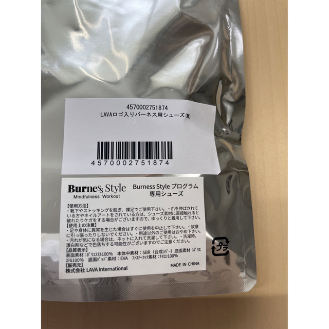 Lava グローブ S シューズ M セット キックボクシングの通販 by A-mart