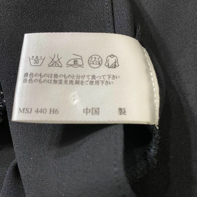 【美品!シアー!セットアップ!】LAURA ASHLEYチュールセットアップ! 7