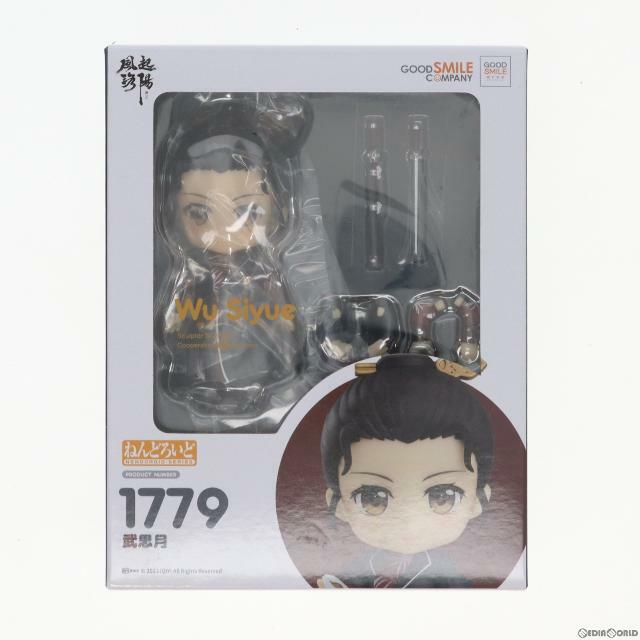 ねんどろいど 1779 武思月(ぶしげつ) 風起洛陽 完成品 可動フィギュア グッドスマイルアーツ上海