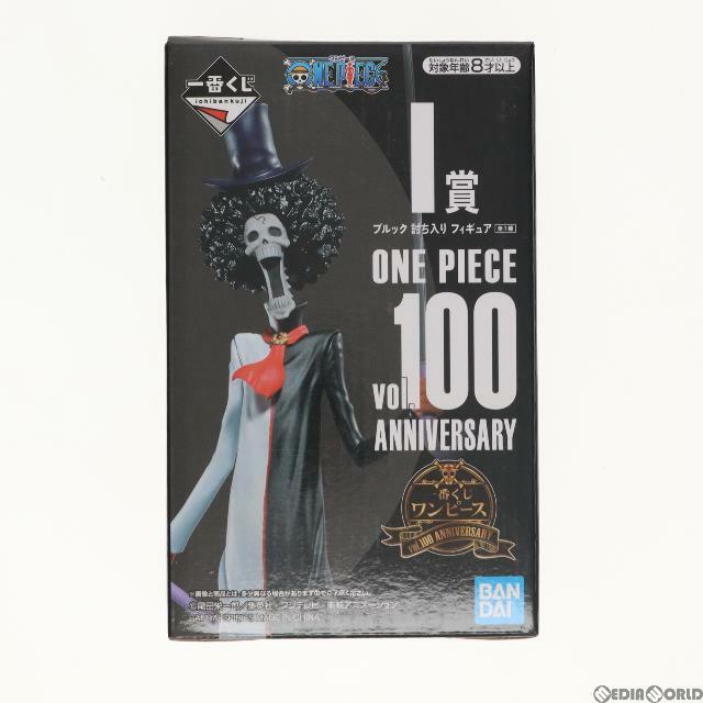 I賞 ブルック 討ち入り フィギュア 一番くじ ワンピース vol.100 Anniversary ONE PIECE プライズ バンダイスピリッツ