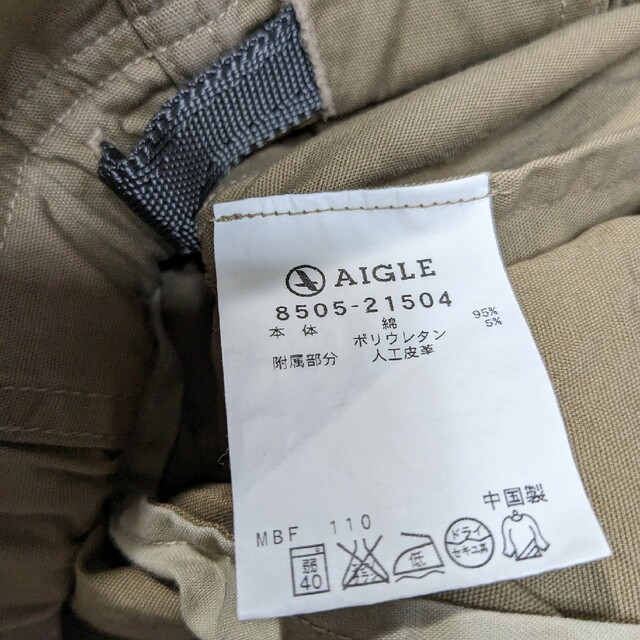 AIGLE(エーグル)のＡＩＧＬＥ　クライミングパンツ　サイズXL  ベージュ メンズのパンツ(ワークパンツ/カーゴパンツ)の商品写真