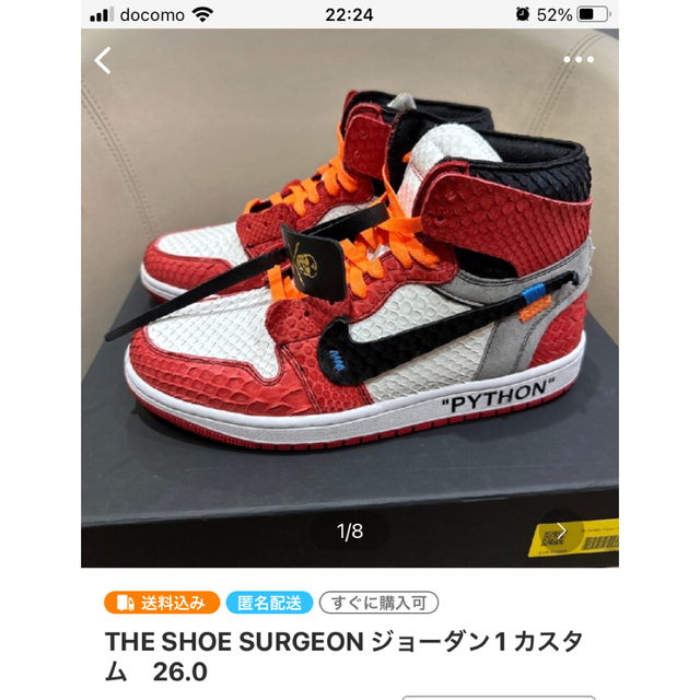 NIKE ジョーダン1 特注製品 メンズ - kingswaypowernc.com