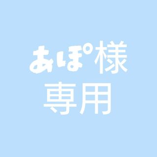 バンダイ(BANDAI)の【あぽ様専用】プロセカウエハース カード 鏡音リン2枚セット(カード)