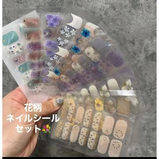 花柄　ネイルシール　ハンド　10枚セット(ネイル用品)